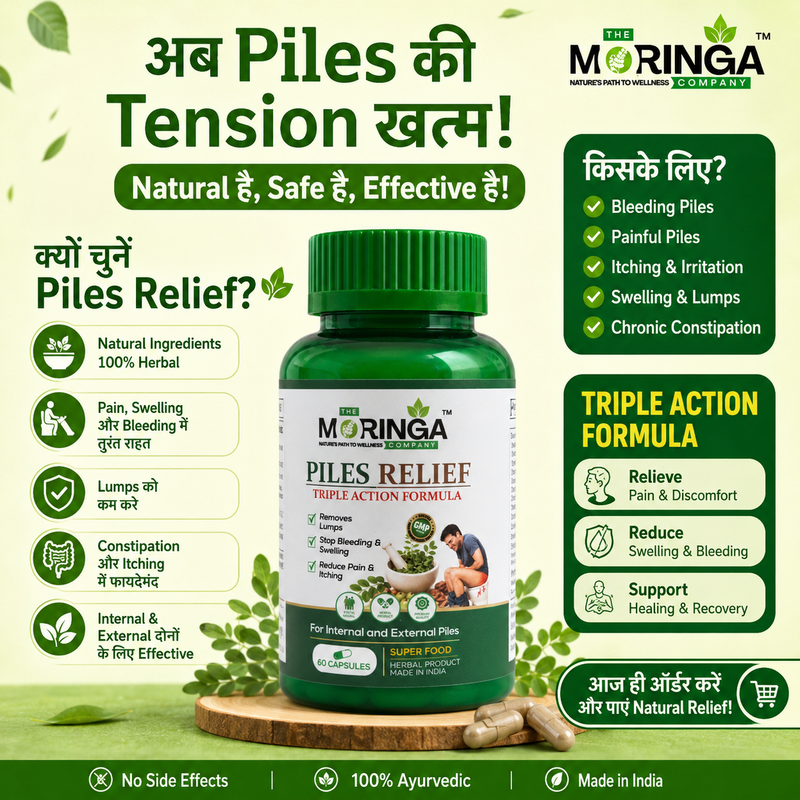Piles Relief Capsule